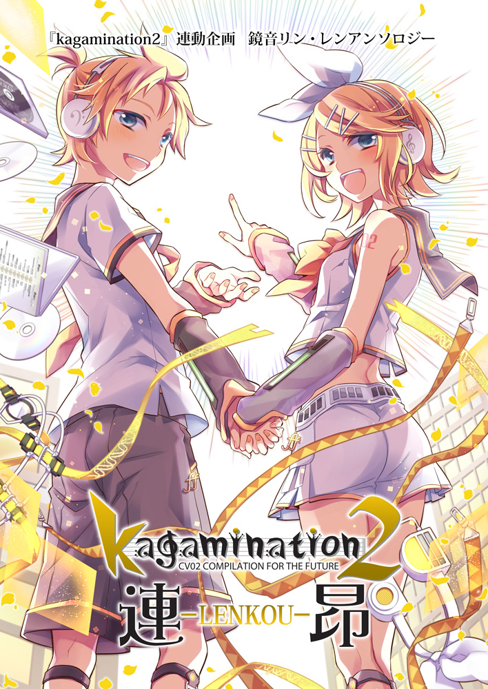 『kagamination2 連昂』表紙